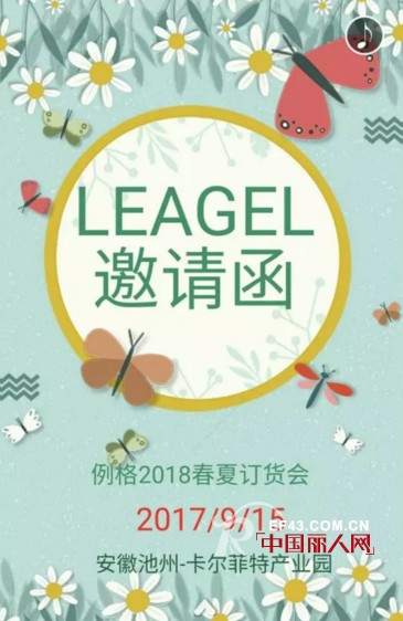 ä¾‹æ ¼ - LEAGEL