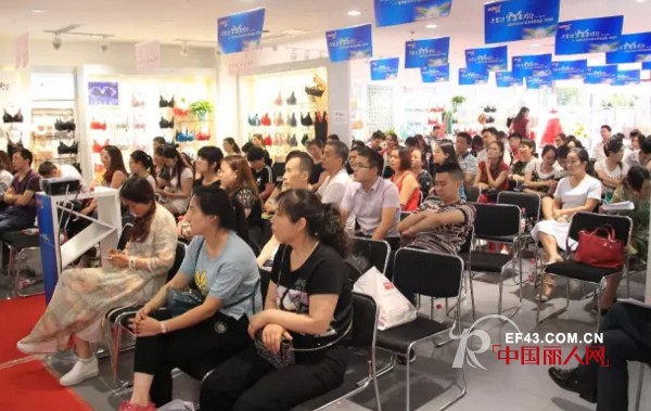 è¯—å©·SITIå“ç‰Œé‡åº†ç«™17å¤ç§‹æ–°å“å‘å¸ƒæš¨è¥é”€å³°ä¼šåœ†æ»¡å¬å¼€