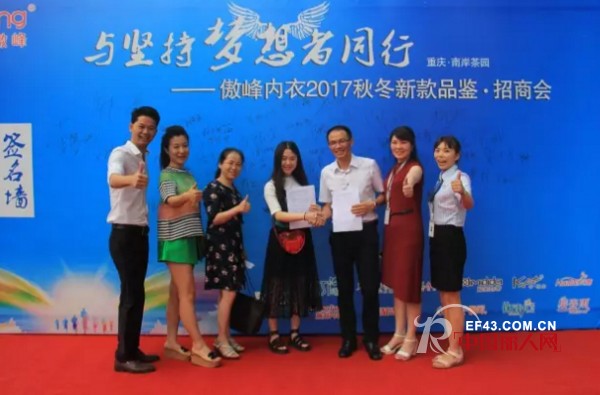 è¯—å©·SITIå“ç‰Œé‡åº†ç«™17å¤ç§‹æ–°å“å‘å¸ƒæš¨è¥é”€å³°ä¼šåœ†æ»¡å¬å¼€