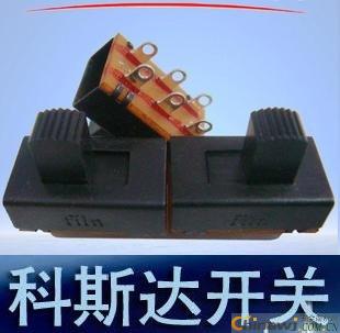 'Do you know the slide switch? How much do you know about the slide switch? Slide switch components. Slide switch performance characteristics. Slide switch structure principle