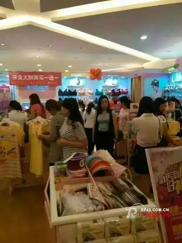 éƒ½å¸‚æ–°æ„Ÿè§‰è€å®¢æˆ·å¼€åˆ†åº— å¼€ä¸šæ°›å›´å¥½ ä¸šç»©çªå‡º