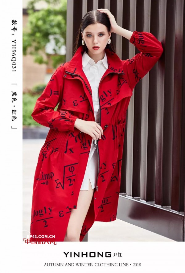 YINHONGå°¹çº¢2018ç§‹å†¬æ–°å“ä¸Šå¸‚ æ—¶å°šæŠ¢å…ˆçœ‹