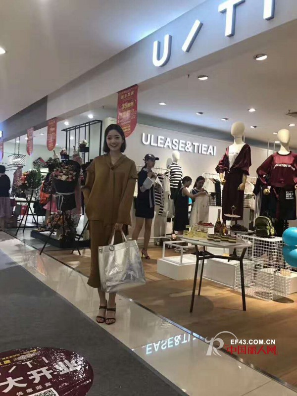 çƒ­çƒˆç¥è´ºå°¤ç¼‡å¥³è£…æ²³åŒ—æ²§å·žåŽåŒ—åº—ç››å¤§å¼€ä¸š