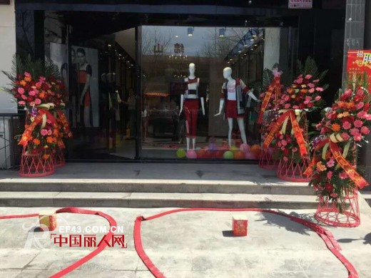 çƒ­çƒˆç¥è´ºå€ªè¿©éº¦å¥³è£…å±±è¥¿ä»‹ä¼‘åº—ç››å¤§å¼€ä¸š