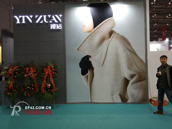 é€æ¢¦å‰è¡Œ é“¶é’»æ­£åœ¨2018chicæ˜¥å­£å±•ä¸­