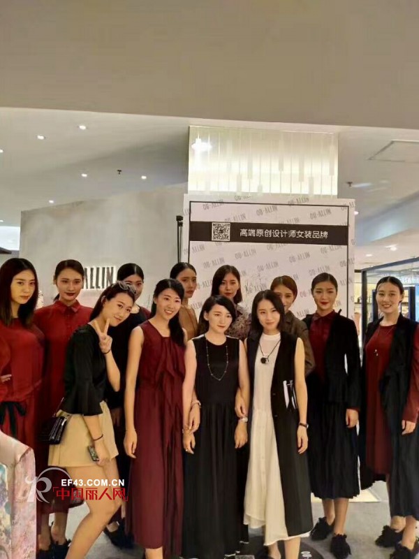 çƒ­çƒˆç¥è´ºOU.ALLINï¼ˆæ¬§å¼•ï¼‰å¥³è£…é¦–åº—éƒ‘å·žä¸¹å°¼æ–¯äººæ°‘è·¯åº—ç››å¤§å¯å¹•