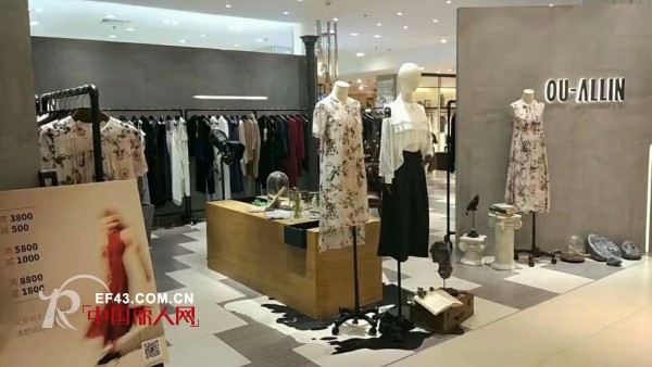çƒ­çƒˆç¥è´ºOU.ALLINï¼ˆæ¬§å¼•ï¼‰å¥³è£…é¦–åº—éƒ‘å·žä¸¹å°¼æ–¯äººæ°‘è·¯åº—ç››å¤§å¯å¹•