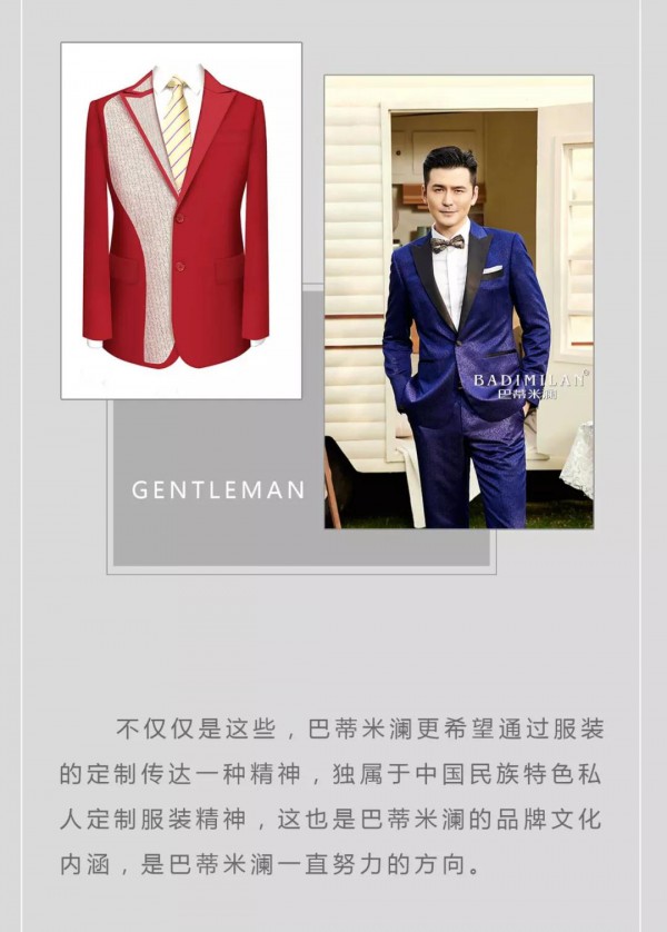 æˆè¡£ é«˜çº§æˆè¡£å’Œé«˜çº§å®šåˆ¶æœ‰ä»€ä¹ˆåŒºåˆ«ï¼Ÿ