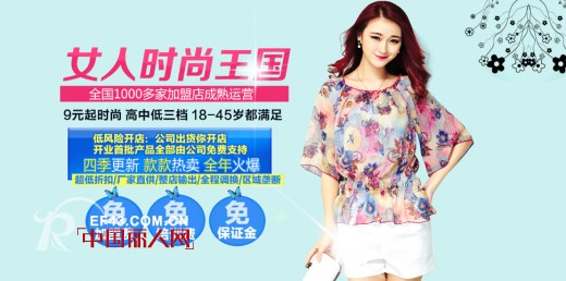 å¥½æ¶ˆæ¯ï¼šçƒ­çƒˆç¥è´ºè‰¾ä¸½å“²å¹¿è¥¿æ¢§å·žæ–°åº—éš†é‡å¼€ä¸š