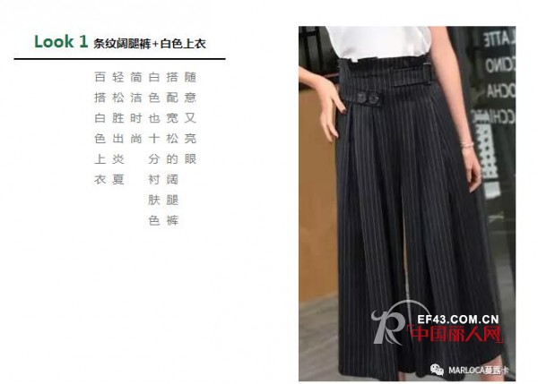 MARLOCA ä¸¨é»‘ç™½æ¡çº¹æ—¶å°šåˆæ˜¾ç˜¦ ç»å…¸æ˜¾æ°”è´¨