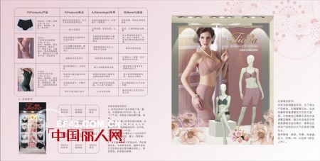 é¦™æ¸¯ä½“ä¼šå†…è¡£èŠ±æŸç³»åˆ— æ°”è´¨æ˜¯ç”±å†…è€Œæ•£å‘çš„