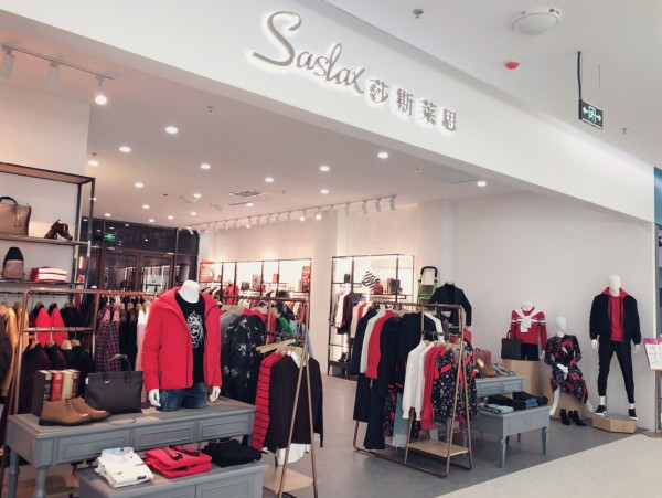 èŽŽæ–¯èŽ±æ€è‡´åŠ›äºŽæŽ¨åŠ¨è¡Œä¸šå‘å±• ç§‰æŒåŒ å¿ƒæ‰“é€ è¡Œä¸šé¢†å…ˆå“ç‰Œ