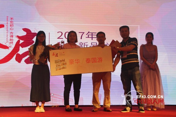 2017ç§‹å†¬æ–°å“å‘å¸ƒä¼šï½œä½ æ¥äº†ï¼Œæˆ‘ä»¬çš„æ•…äº‹å°±å¼€å§‹äº†â€¦â€¦