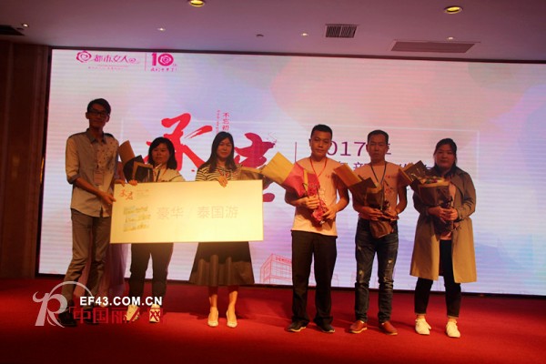 2017ç§‹å†¬æ–°å“å‘å¸ƒä¼šï½œä½ æ¥äº†ï¼Œæˆ‘ä»¬çš„æ•…äº‹å°±å¼€å§‹äº†â€¦â€¦