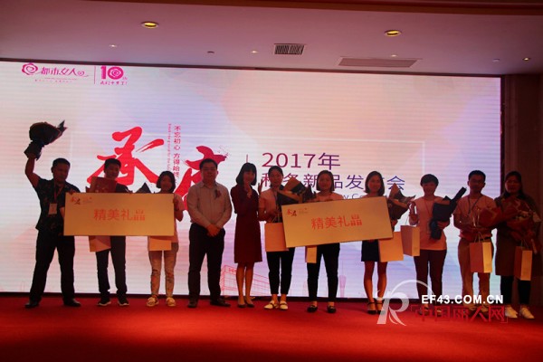 2017ç§‹å†¬æ–°å“å‘å¸ƒä¼šï½œä½ æ¥äº†ï¼Œæˆ‘ä»¬çš„æ•…äº‹å°±å¼€å§‹äº†â€¦â€¦