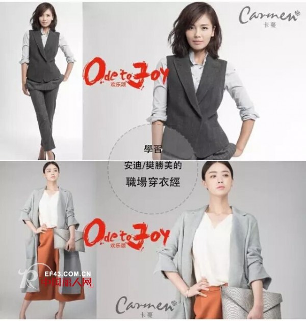 å¡è”“ - Carmen