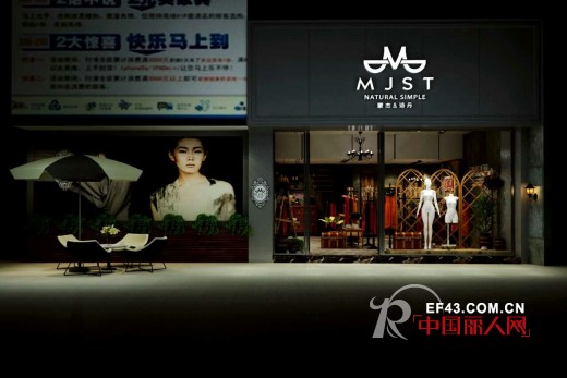 è’™æ°è¯—ä¸¹ - MJST