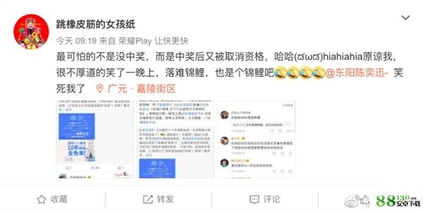 è½éš¾é”¦é²¤æ˜¯æ€Žä¹ˆå›žäº‹ ä»€ä¹ˆæ¢—ï¼Ÿå¥½è¿ä»Žé“ä¸½ç©¿æ­å¼€å¯