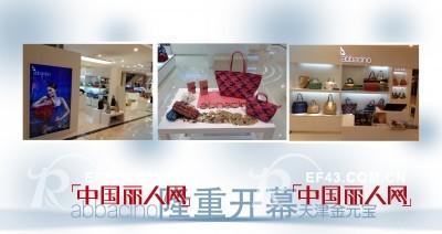 abbacinoå¥³åŒ…é‡‘å…ƒå®å›½é™…åº—ç››å¤§å¼€ä¸š