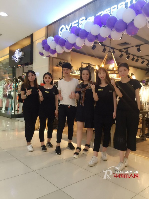 åŒå–œä¸´é—¨ï¼šYeså¥³è£…æ–°åº—å¼€ä¸š å€¾æˆ‘ä¸€å¿ƒç››çŠ¶åŒè¡Œ