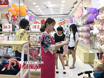 åšæŒæ¢¦æƒ³ï¼Œéƒ½å¸‚æ–°æ„Ÿè§‰çŽ‹å°å§å†…è¡£åŠ ç›Ÿåº—å¼€ä¸šä¸šç»©ç ´ä¸‡