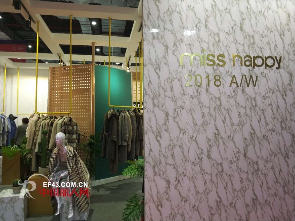æ—¶å°šçœ‹ä¸å°½ miss happyå“ç‰Œæ­£åœ¨2018chicæ˜¥å­£å±•å®Œç¾Žå‘ˆçŽ°