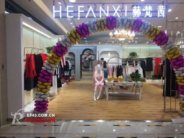 èµ«æ¢µèŒœ - hefanxi
