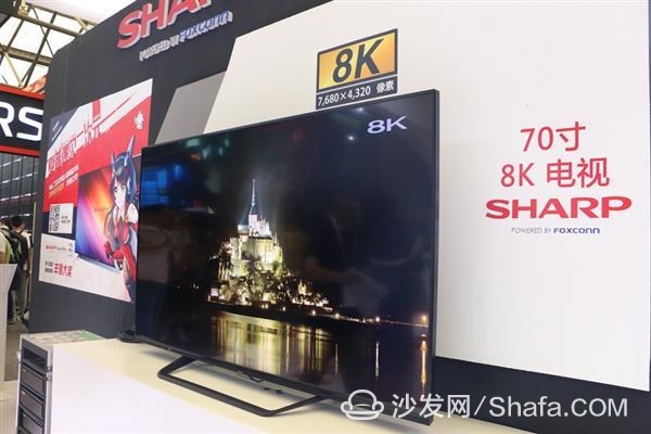 70-inch 8K TV Debut