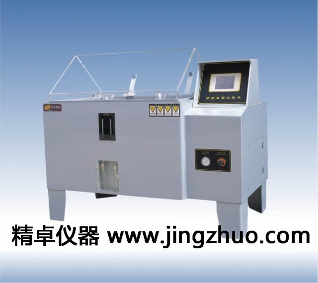 'Advantages of touch screen salt spray machine