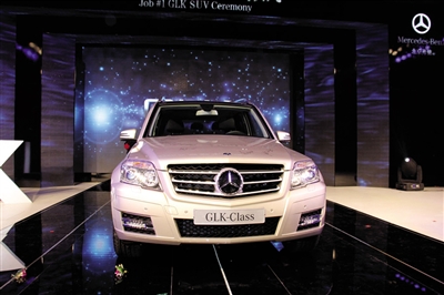 Beiben's first SUV GLK off the assembly line