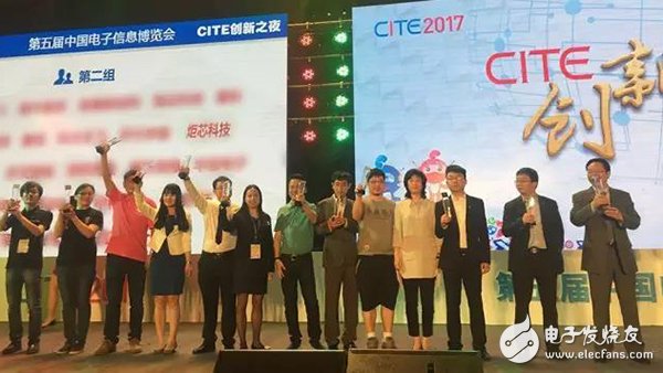 Torch Robot Solution won the "CITE2017 Innovation Product and Application Award"