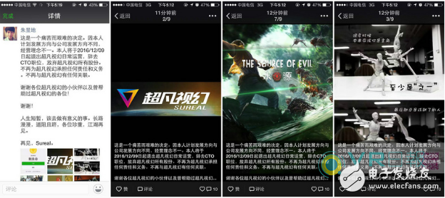 QQ screenshot 20161209133346.png