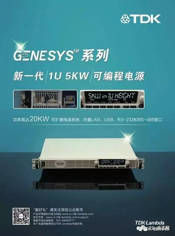 The introduction of GENESYS+ programmable power supply – The intelligent parallel function makes parallel operation easier and faster.