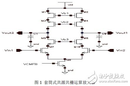 High-gain, high-unit-gain bandwidth and low-power design with a simple-construction, sleeve-type cascode op amp