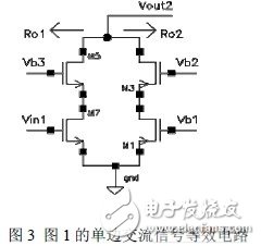 High-gain, high-unit-gain bandwidth and low-power design with a simple-construction, sleeve-type cascode op amp