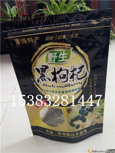 Soft Packing Manufacturers Analyze the Causes of White Spots Produced by Ningxia Dried Fruit Food Yin and Yang Aluminized Packaging Bags