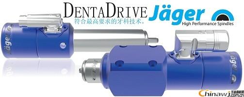 'Dental denture professional electric spindle Germany jager now launches 33mm outer diameter electric tool change electric spindle