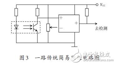 Traditional simple tracking circuit diagram