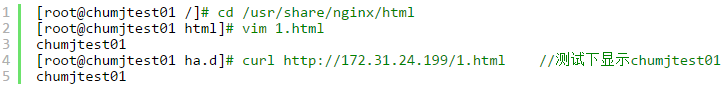 High availability solution for Linux dual-systems by installing the Linux-HA software