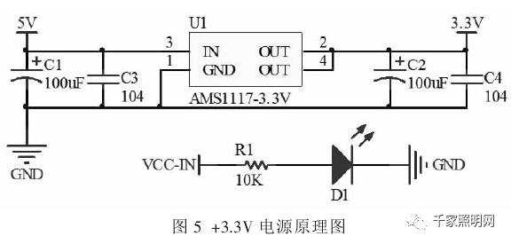 +3.3V Power Supply Schematic