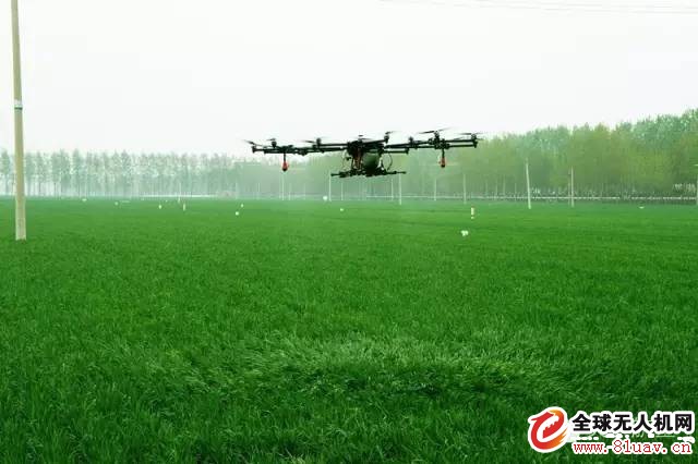 Comparative analysis of characteristics of different types of agricultural plant protection drones