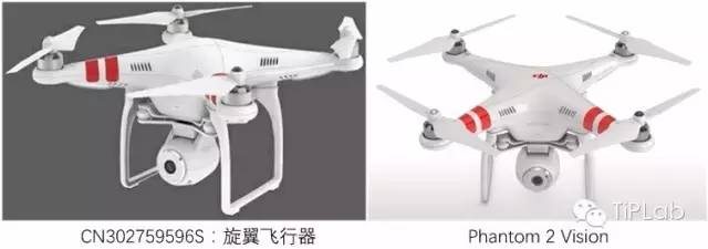 Patent of drones (Dajiang articles, two)