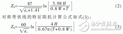 Theoretical Analysis of Signal Integrity in Embedded Systems