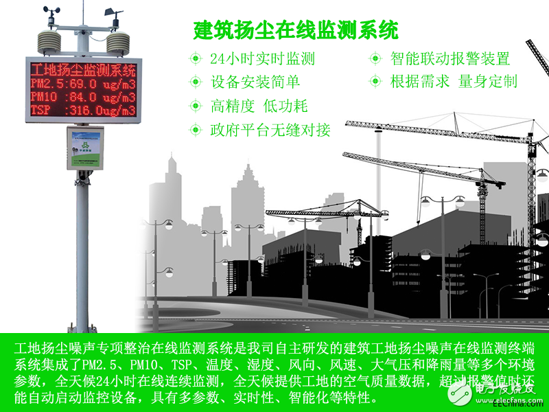 Solutions for the prevention and control of dust pollution on the construction site of Dongguan mixing station