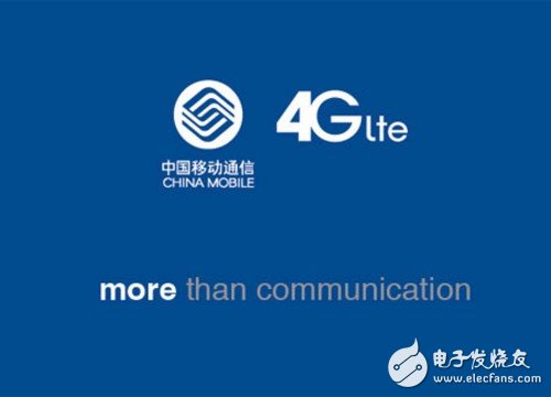China Mobile's 4G approved 700M frequency band may disappear