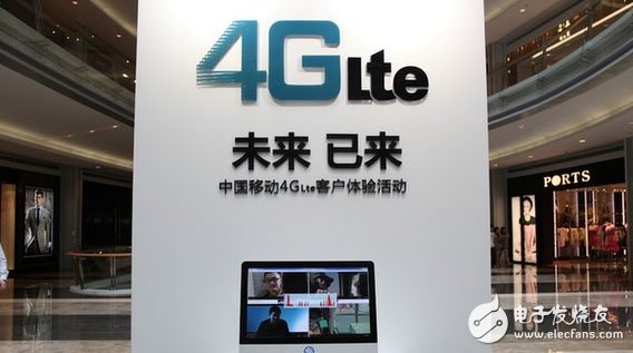 China Mobile talks about China Telecom renting 4G network: brand lighting Langhua decides again