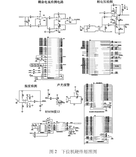 Electrical fire monitor hardware schematic 02.jpg