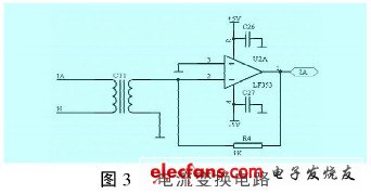 Current change circuit