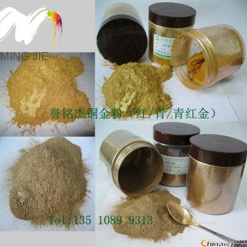 Copper gold powder use range and characteristics