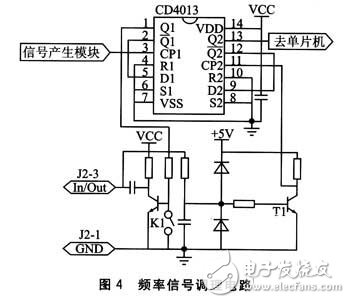 Design solution for multi-function engine with low cost and stable output